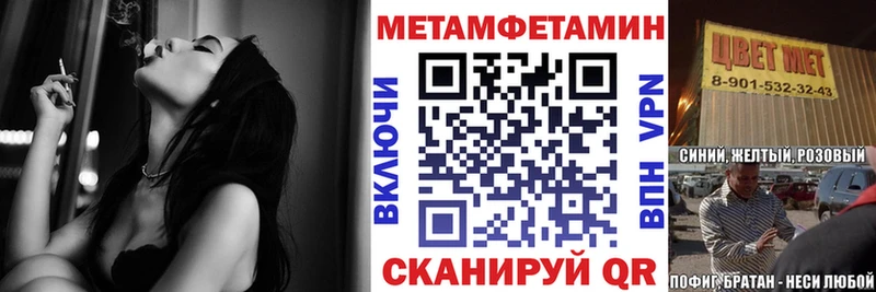 Amphetamine Розовый  где купить наркоту  Дорогобуж 