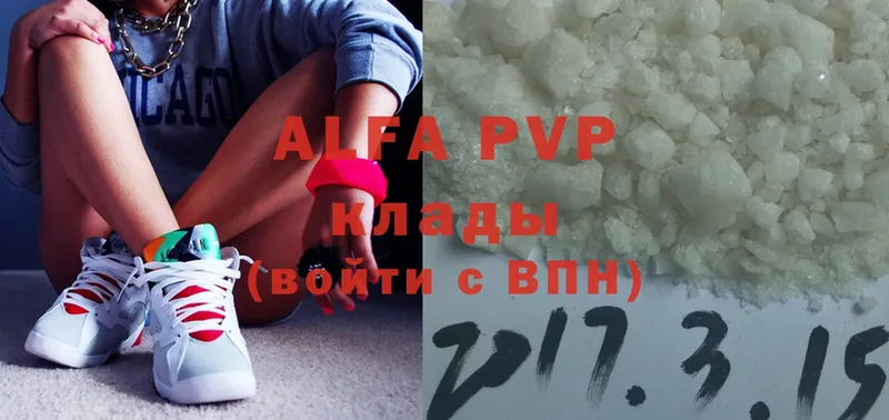 Alfa_PVP СК  цены наркотик  Дорогобуж 