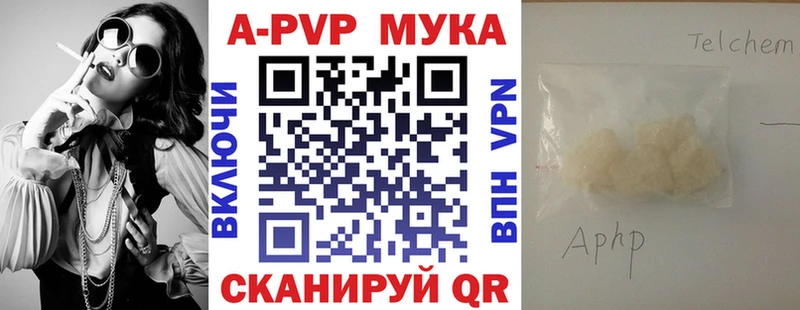 Alpha-PVP кристаллы Дорогобуж