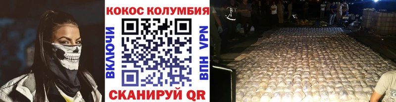 гидра ссылки  где купить   Дорогобуж  COCAIN Боливия 