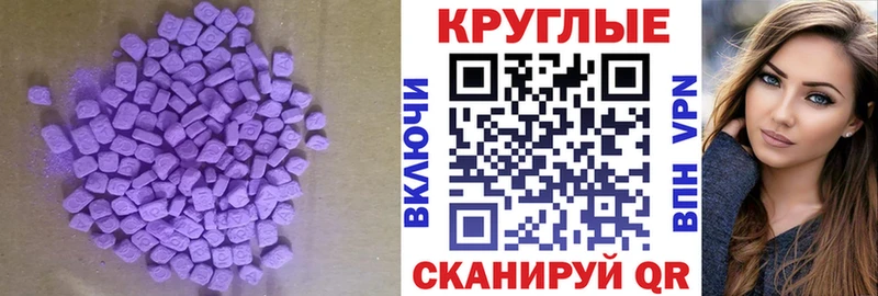 ЭКСТАЗИ Punisher  купить закладку  Дорогобуж 