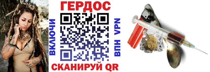 наркошоп Дорогобуж ГЕРОИН герыч