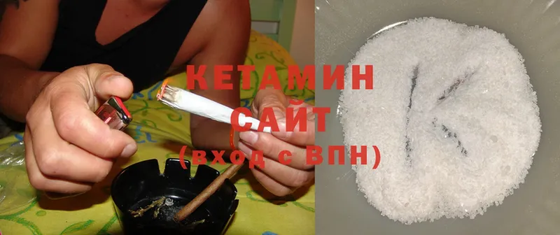 Кетамин ketamine  mega ссылки  Дорогобуж  продажа наркотиков 