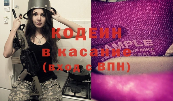 круглые Армянск