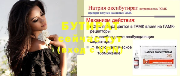 стафф Арсеньев
