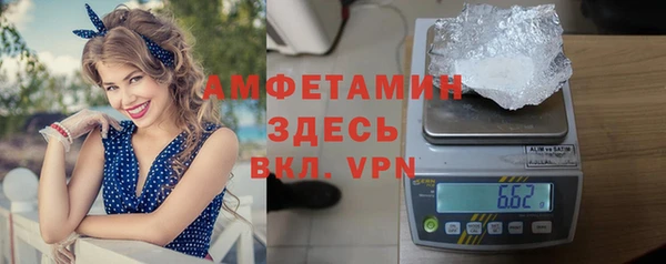 мяу мяу кристалл Богородск