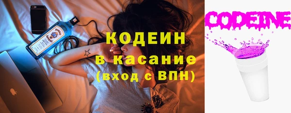тгк Аркадак