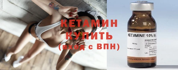 стафф Арсеньев