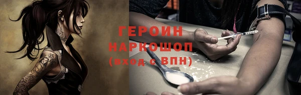 стафф Арсеньев