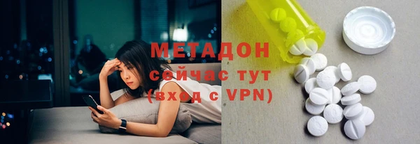 круглые Армянск