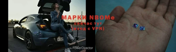 кокс Богородицк
