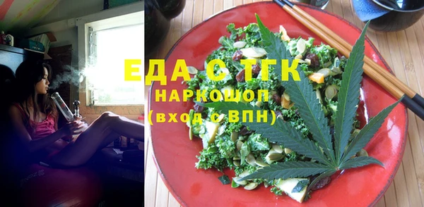 мяу мяу кристалл Богородск