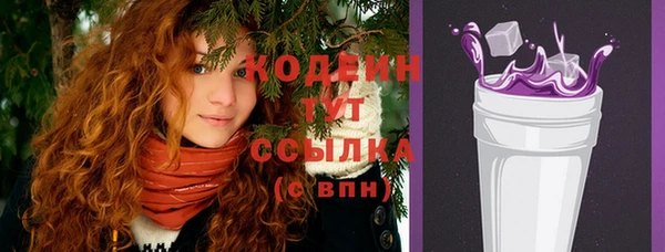 мяу мяу кристалл Богородск