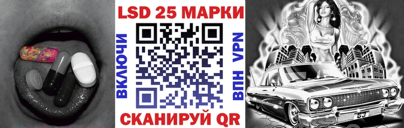 LSD-25 экстази кислота  Дорогобуж 