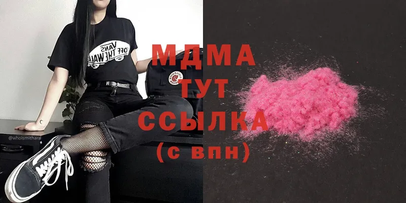 MDMA Molly  Дорогобуж 