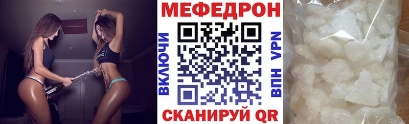 Мефедрон мяу мяу Дорогобуж
