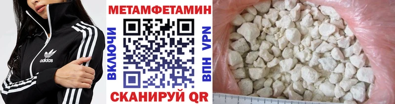 Первитин витя  маркетплейс формула  Дорогобуж  цена  