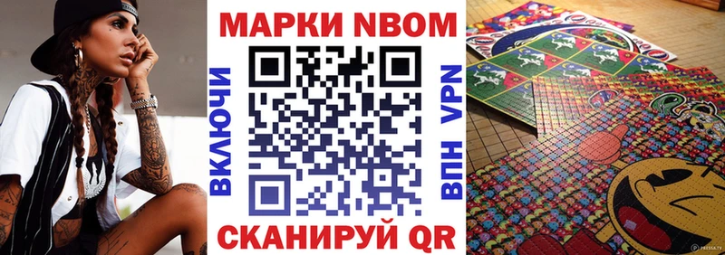 OMG как войти Дорогобуж Марки NBOMe 1500мкг купить цена