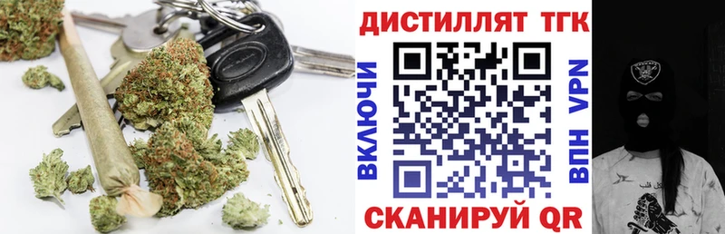 Дистиллят ТГК вейп с тгк Дорогобуж