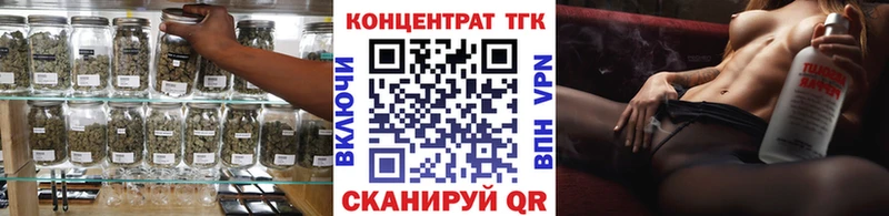 Дистиллят ТГК Wax  Дорогобуж 