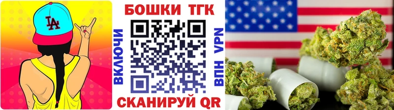 darknet состав  где купить наркотик  mega   Дорогобуж  Конопля марихуана 